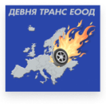 Devnq_Trans_logo_ 1
